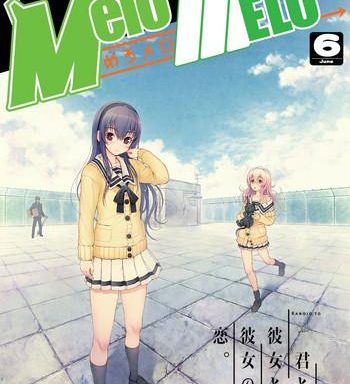 2013 6 cover