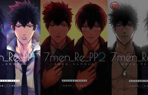 7men re pp1 remake cover