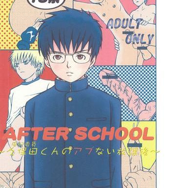 after school cover