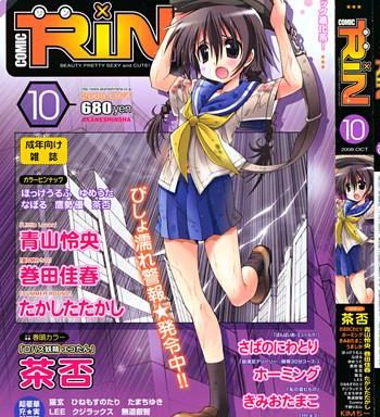 comic rin 2008 10 vol 46 cover