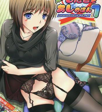 ecchi na shitagi to ashi no hon 7 cover