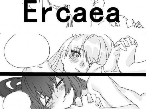 ercaea cover