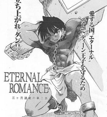 eternal romance 2 cover