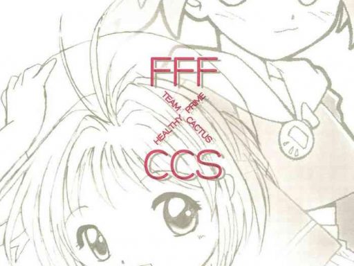 fff x ccs cover