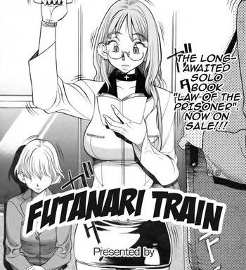 futanari train cover