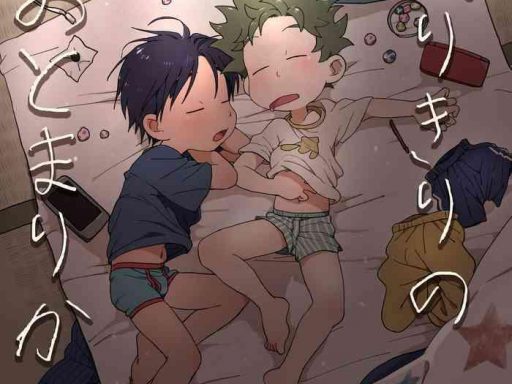 futarikiri no otomarikai a sleepover for just the two of them cover