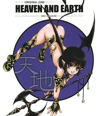 heaven and earth cover