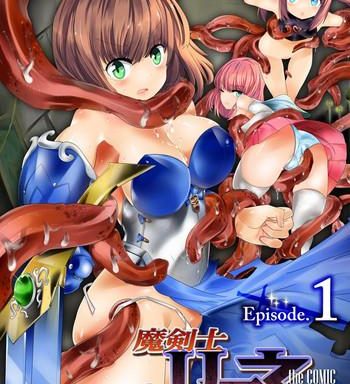 makenshi leane the comic episode 1 cover