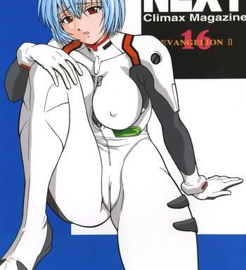 next climax magazine 16 cover