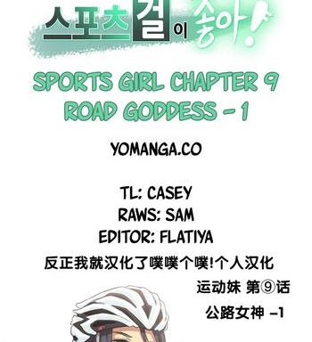 sports girl ch 9 cover