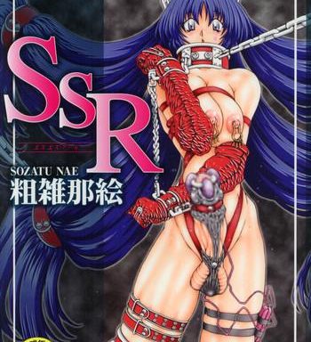 ssr cover