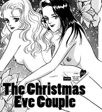 the christmas eve couple cover