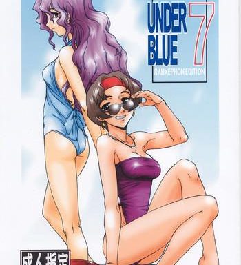 under blue 7 cover