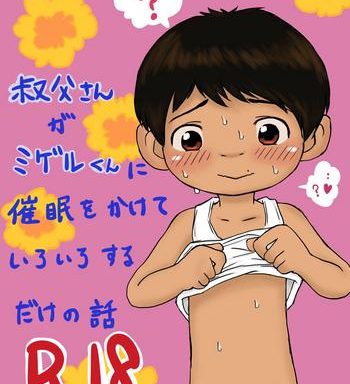 unknow coco doujin 4 cover