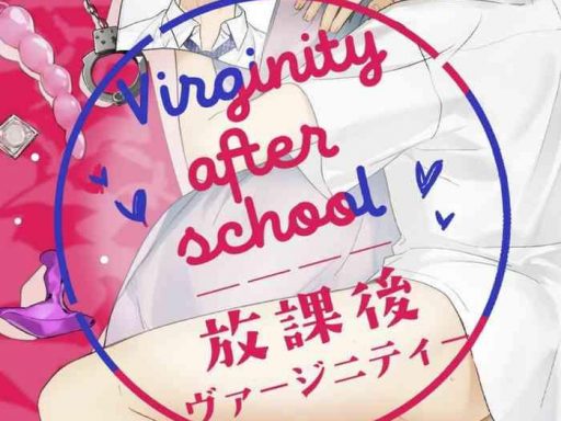 utata hakuto houkago virginity virginity afterschool 1 3 chinese digital cover