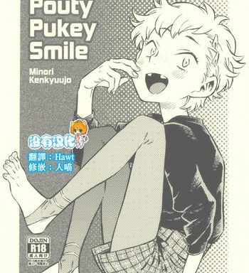 pouty pukey smile cover