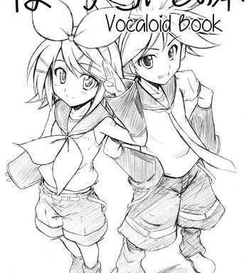 vocaloid no hon vocaloid book cover