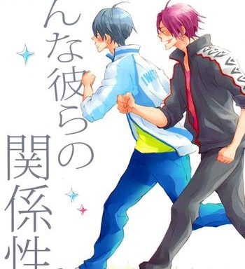 sonna karera no kankei sei their relationship cover