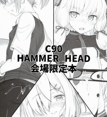 c90 hammer head kaijou genteibon cover