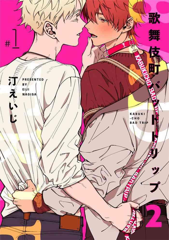 kabukichou bad trip 2 bad trip 2 ch 1 2 cover