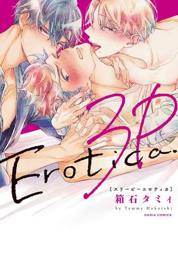 3p erotica ch 1 cover