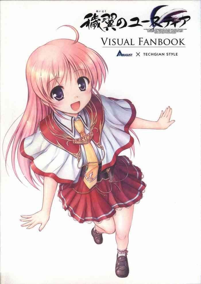 aiyoku no eustia visual fanbook cover