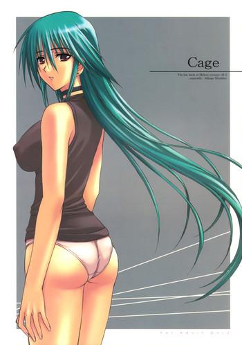 cage cover 1