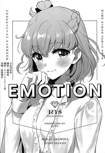 emotion cover 1