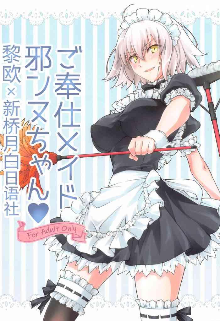 gohoushi maid jeanne chan cover