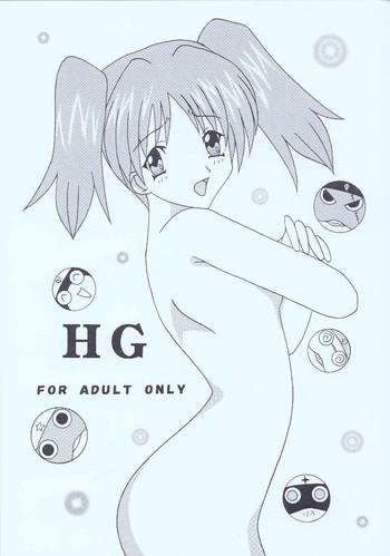 hg cover