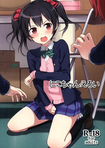 nico chan eroi cover