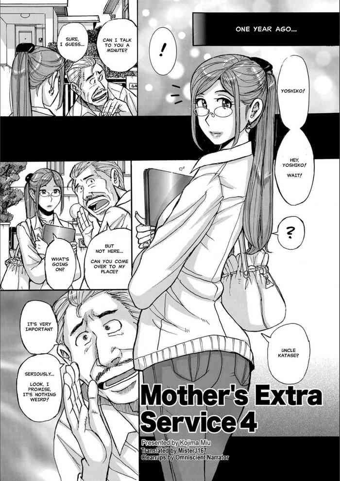 mother x27 s extra service 4 cover