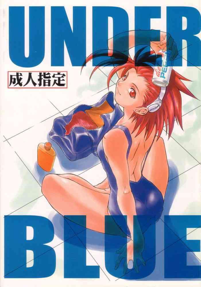 under blue 1 05c cover