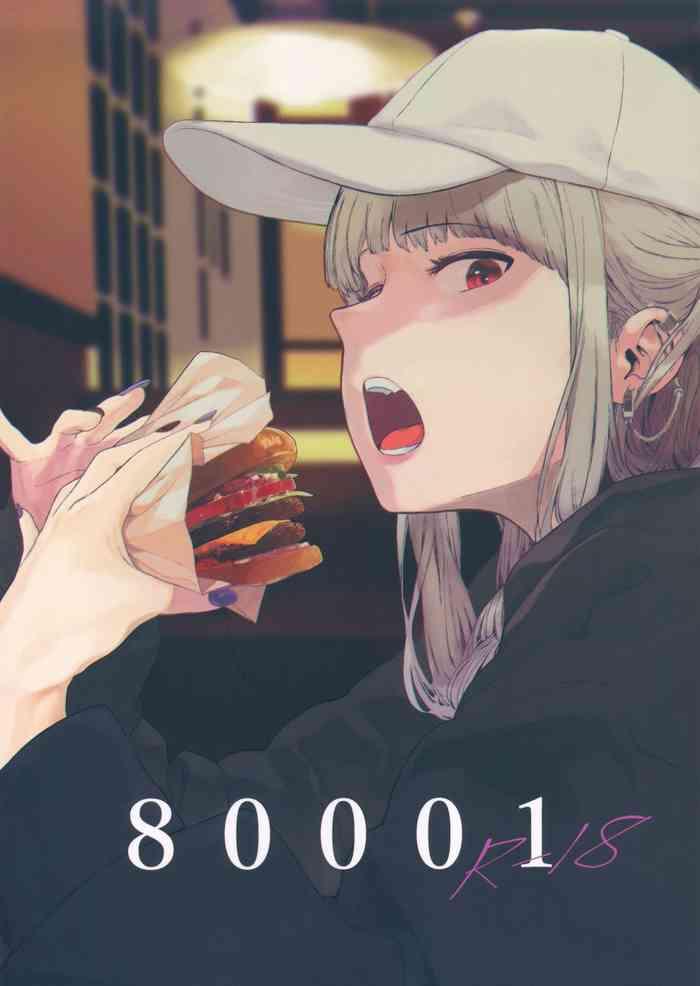 80001 cover