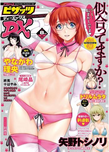 action pizazz dx 2017 08 cover