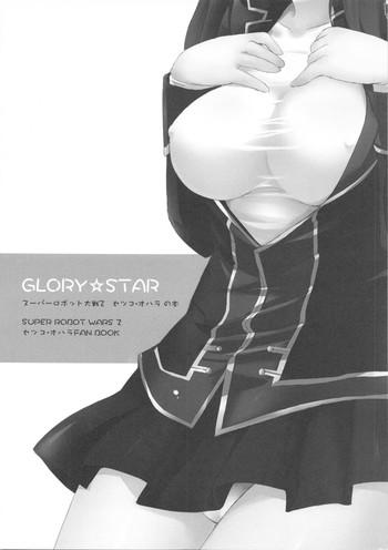 glory star cover