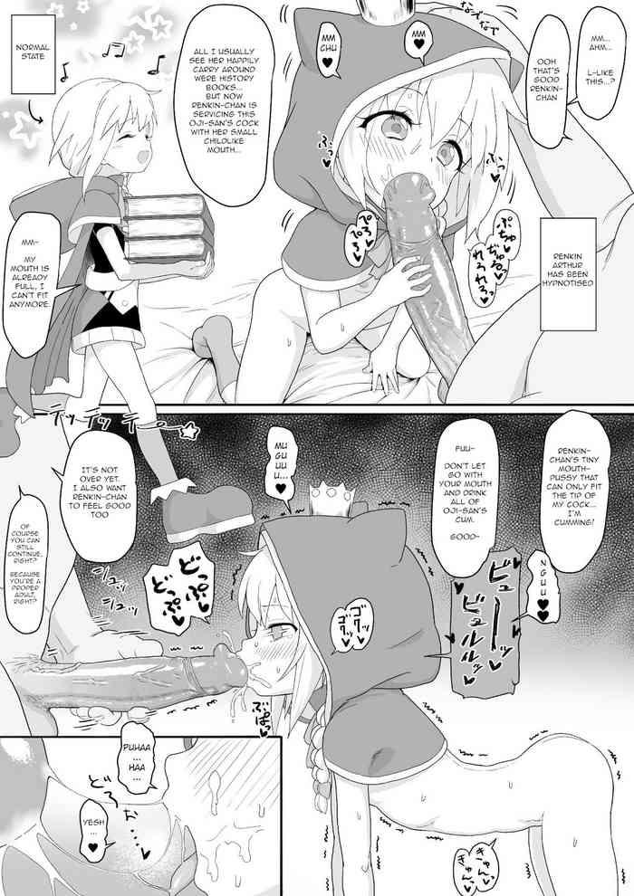 renkin arthur chan 4 page manga cover