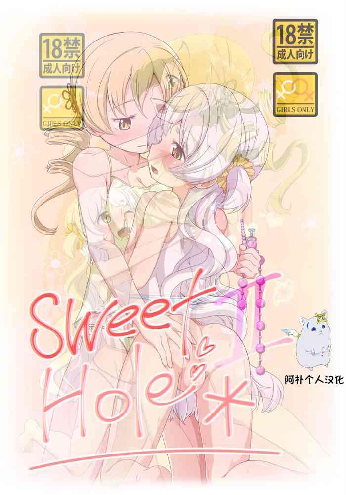 sweet hole 1 2 cover
