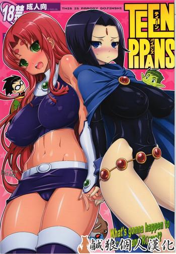 teen pipans cover