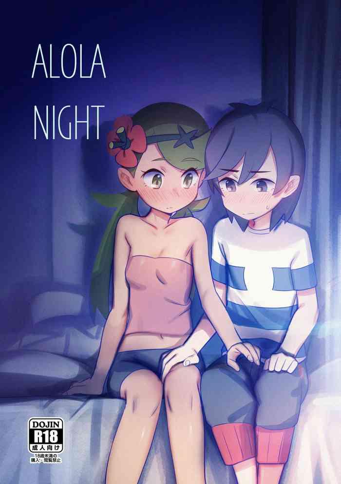 alola night cover