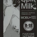 jigoku no tomoshibi 6 fizzcode satonishi spilt milk hakutaku san to hakudaku takusan hoozuki no reitetsu cover