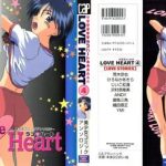 love heart 4 cover
