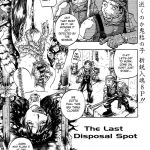 the last disposal spot cover