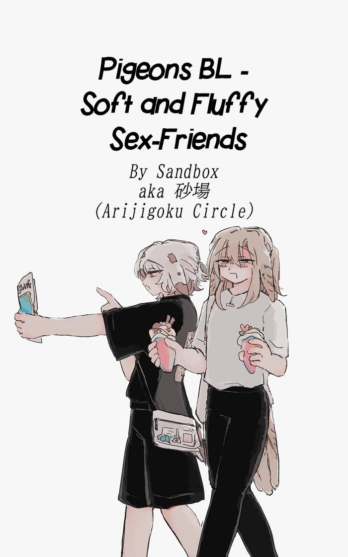 arijigoku sandbox pigeons bl soft and fluffy sex friends hato hato yuru fuwa sefure riba english tabunne scans cover