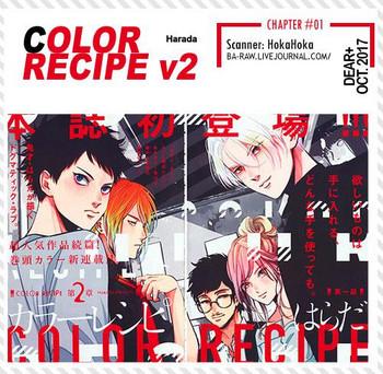 color recipe vol 2 cover