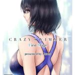 crazy swimmer first stage cover