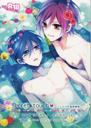 secret touch cover