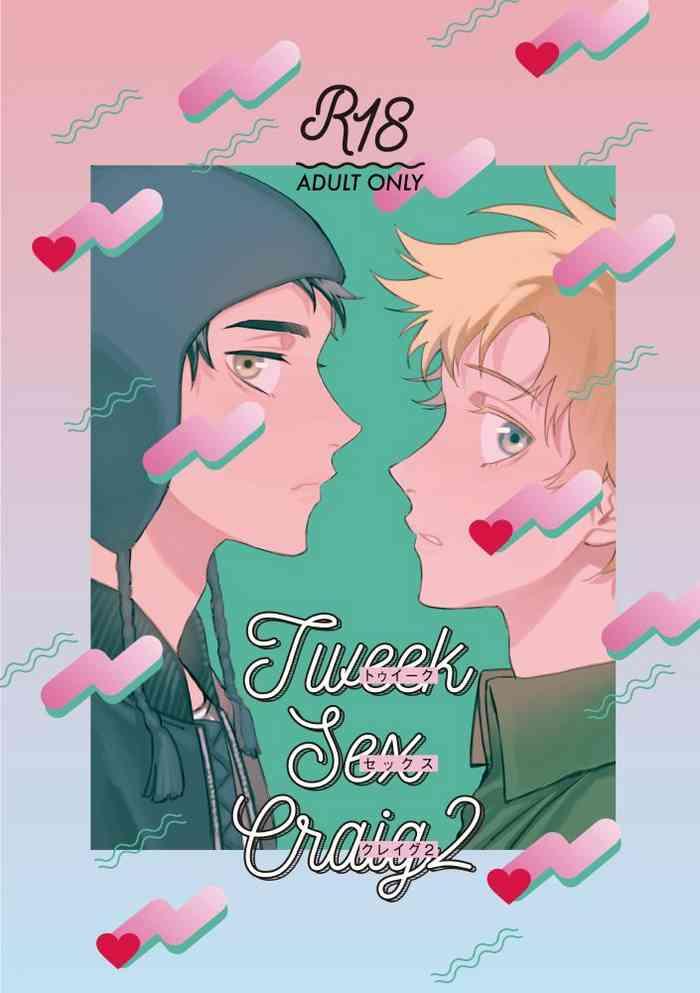 tweek sex craig2 cover