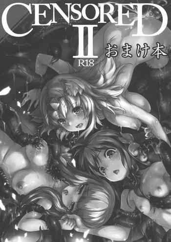 censored ii omake bon cover