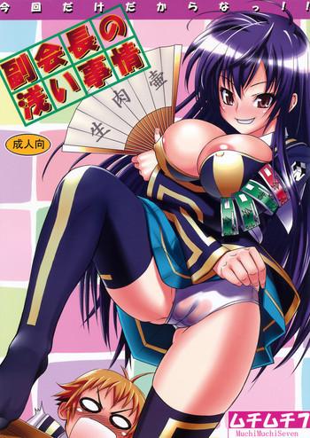 fuku kaichou no asai jijou cover